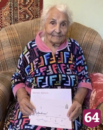 Саратовскую труженицу тыла с 99-летием поздравил Владимир Путин