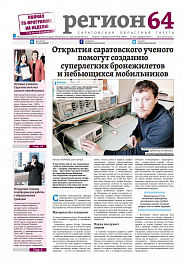 №8